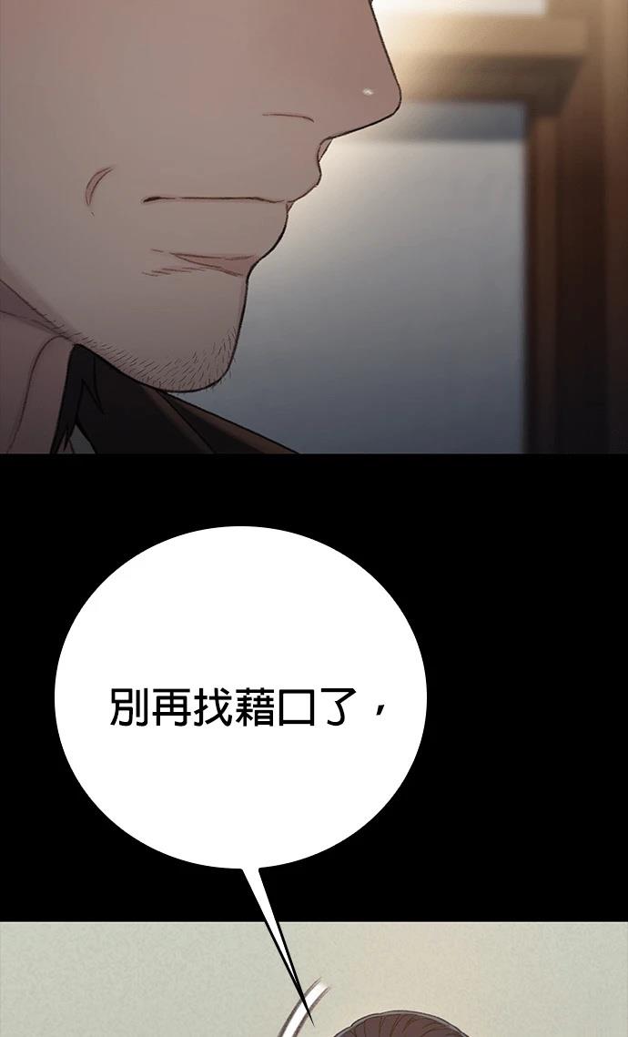 第12话36