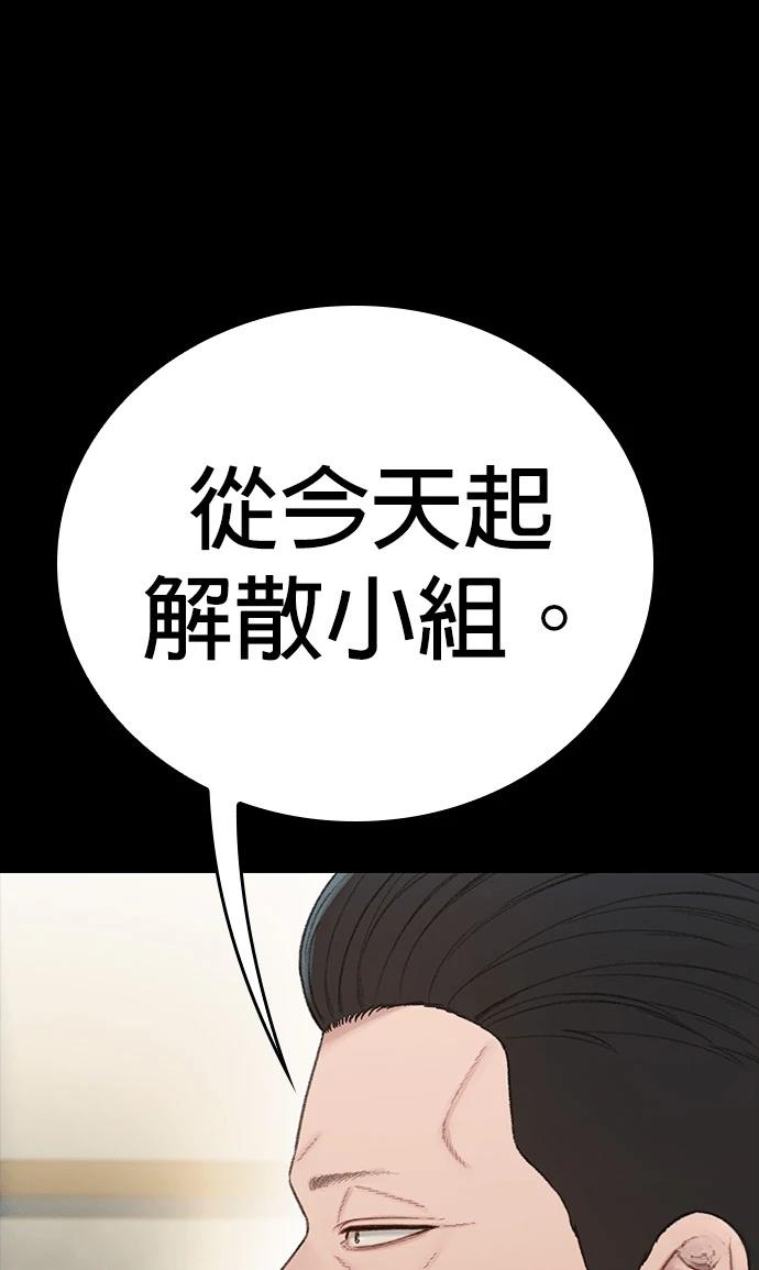 第12话38