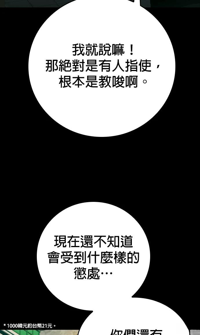 第12话44
