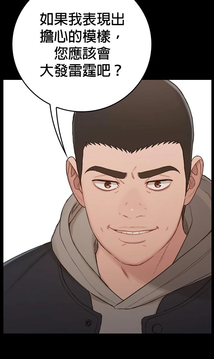 第12话46