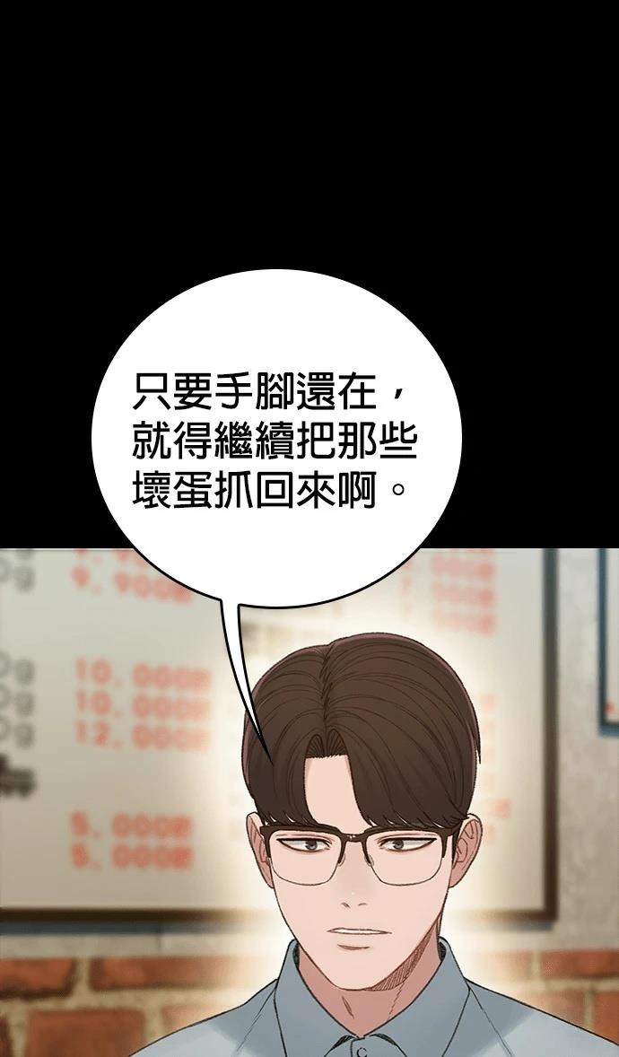 第12话47
