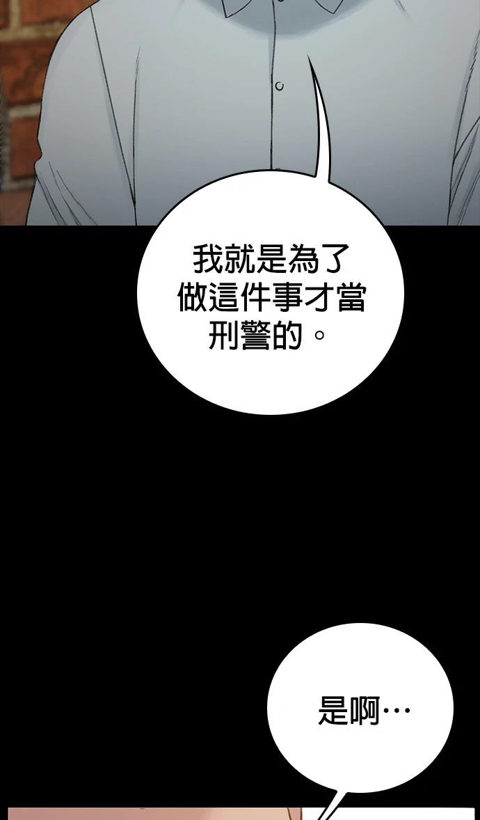 第12话48