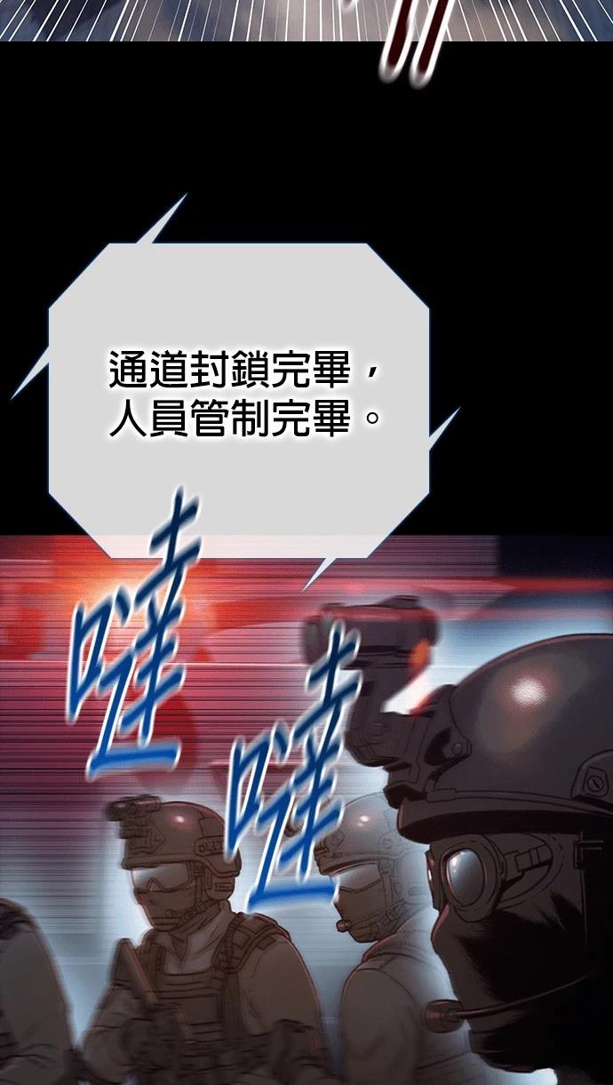 第12话5