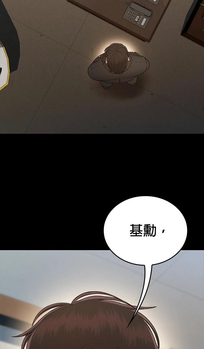 第12话54