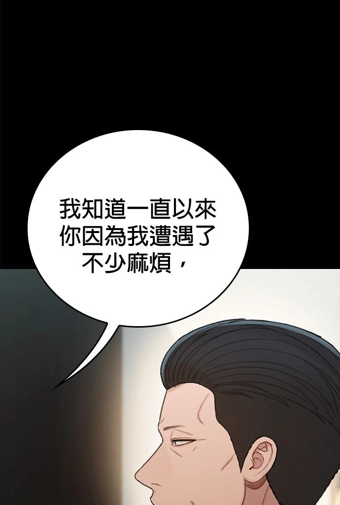 第12话56