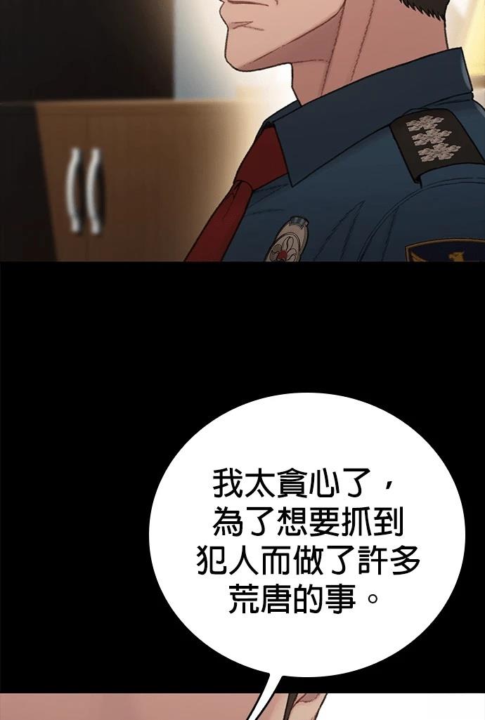 第12话57