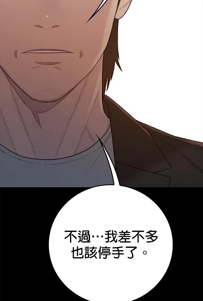 第12话58