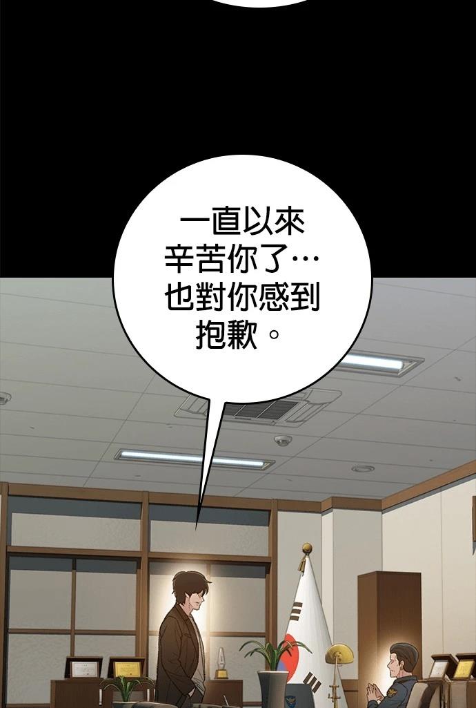 第12话59