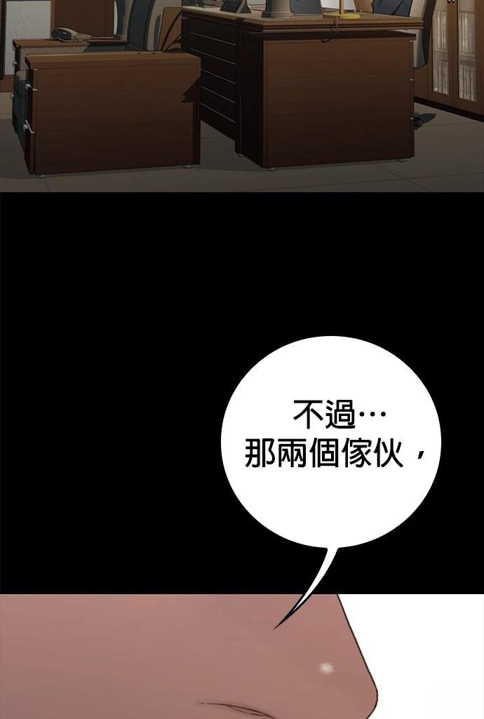 第12话60