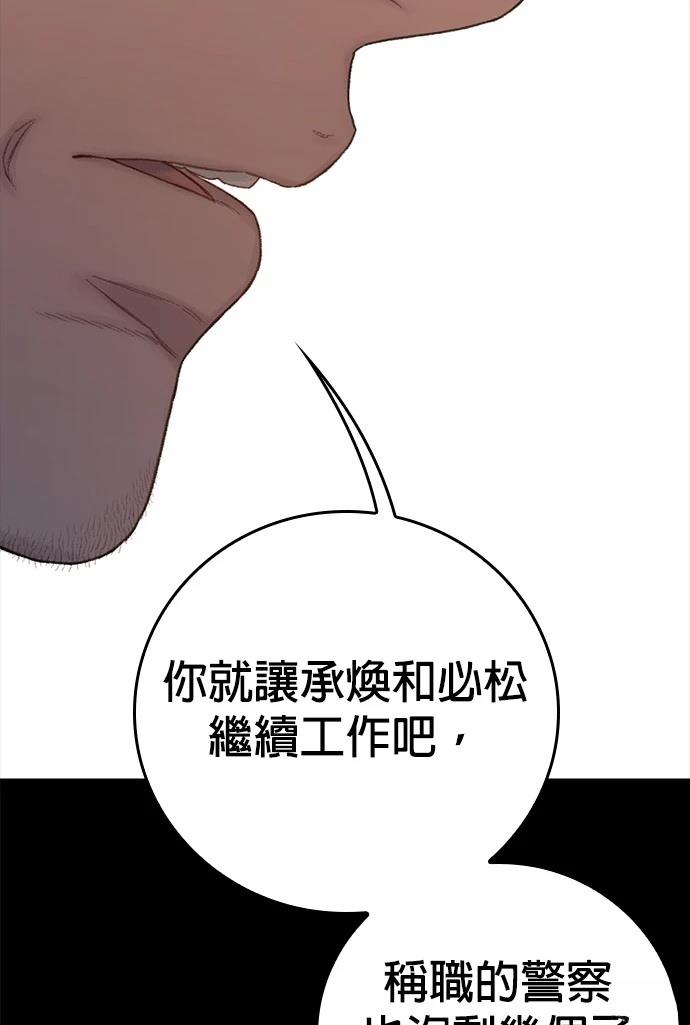 第12话61