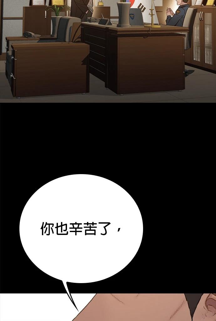第12话63