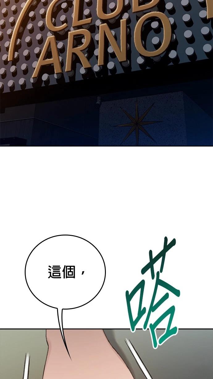 第12话72