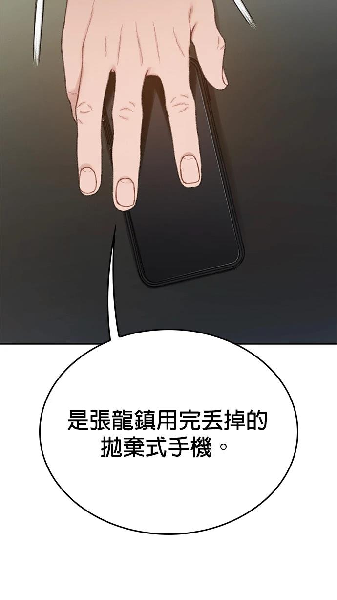 第12话73