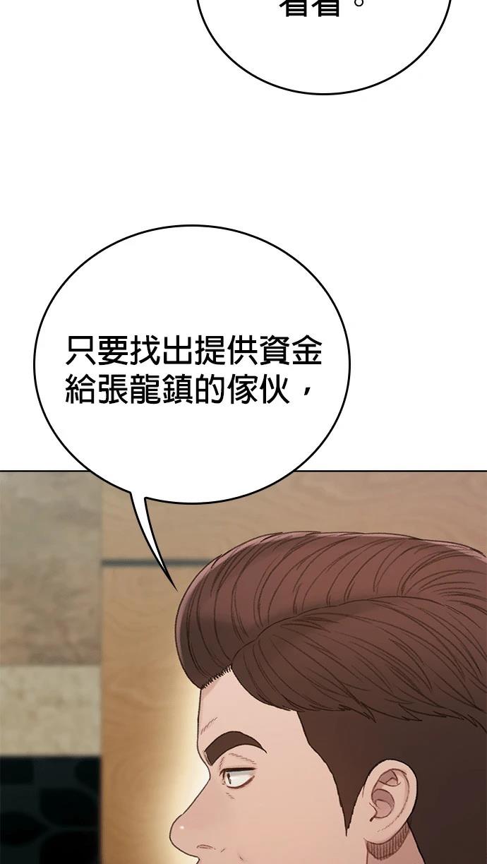 第12话77