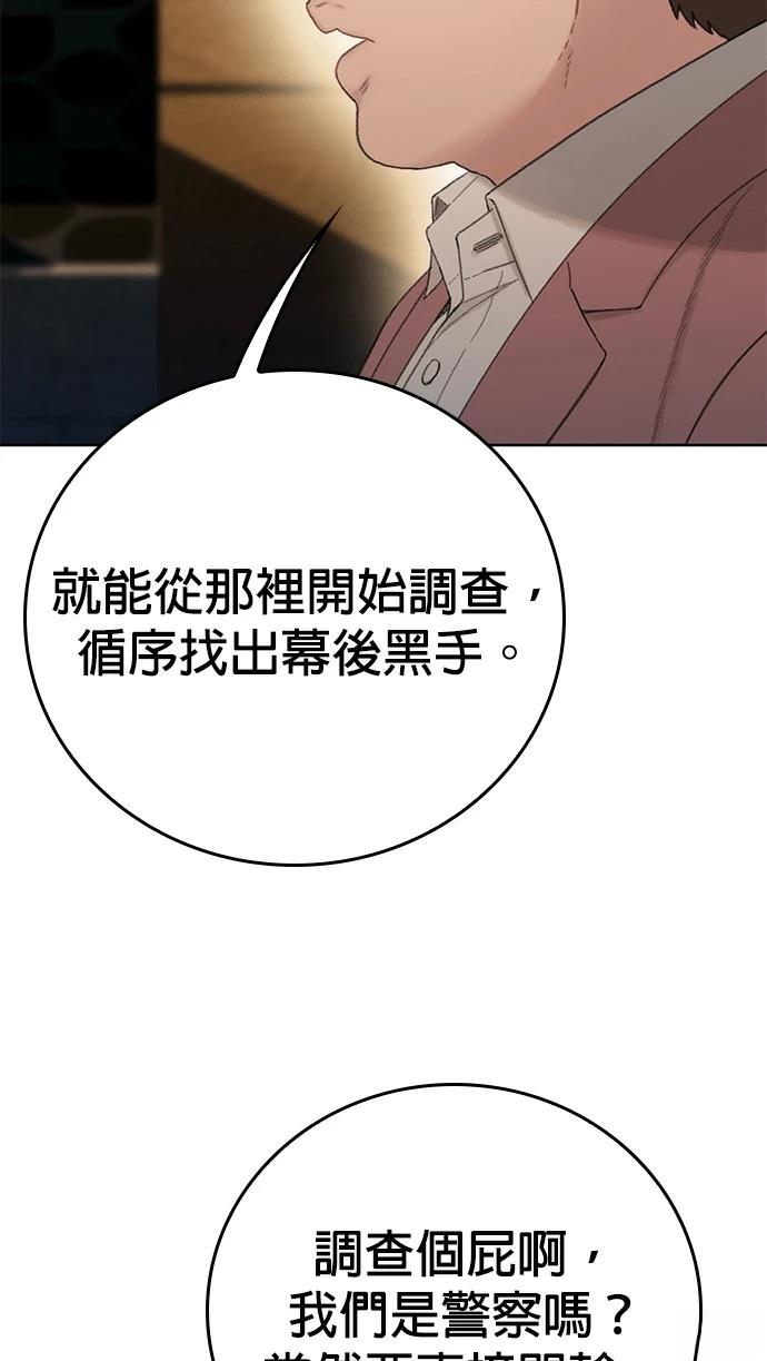 第12话78