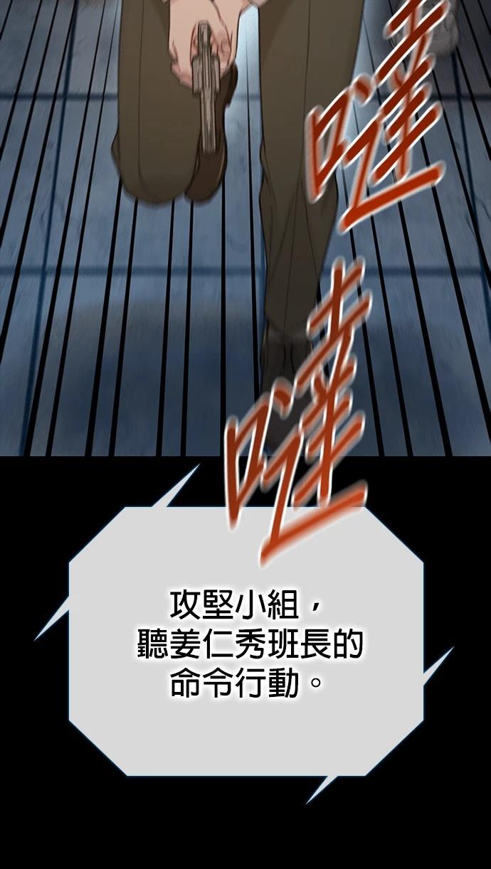 第12话8