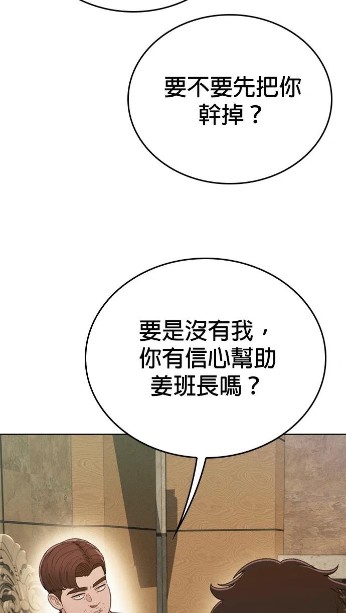 第12话80
