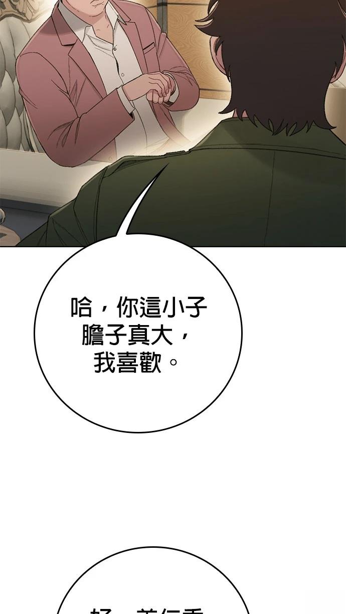 第12话81