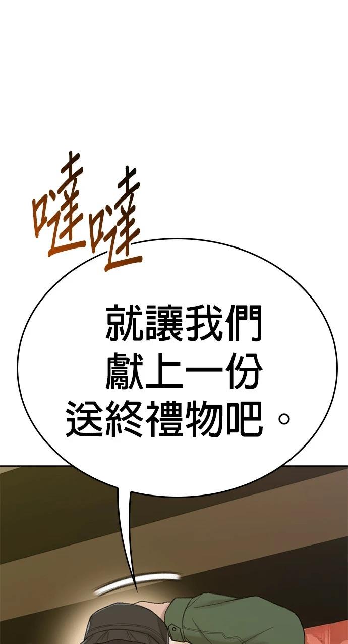 第12话83
