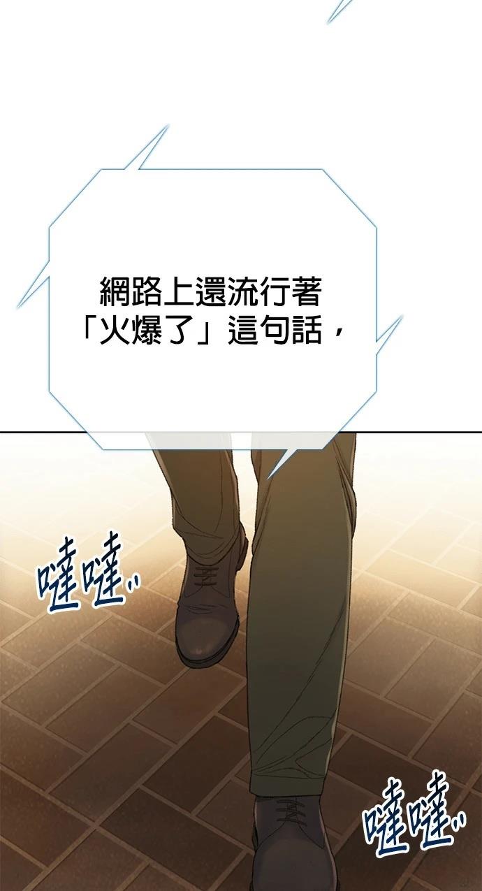 第12话88