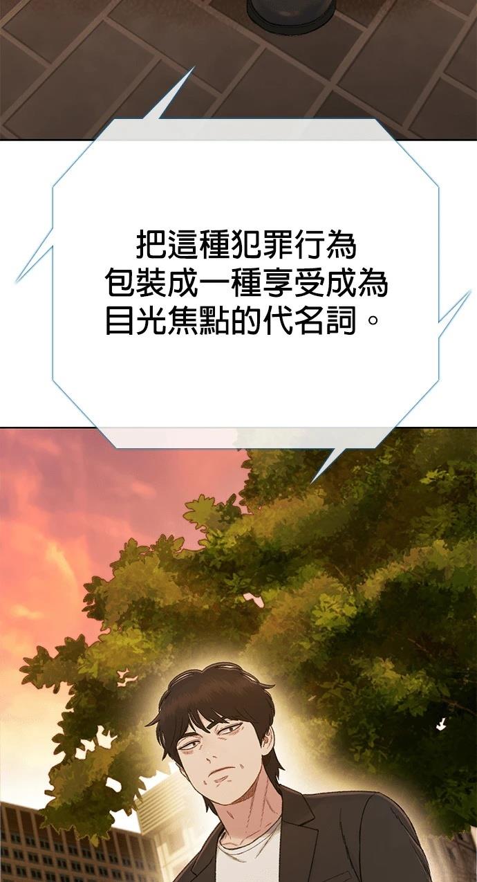 第12话89
