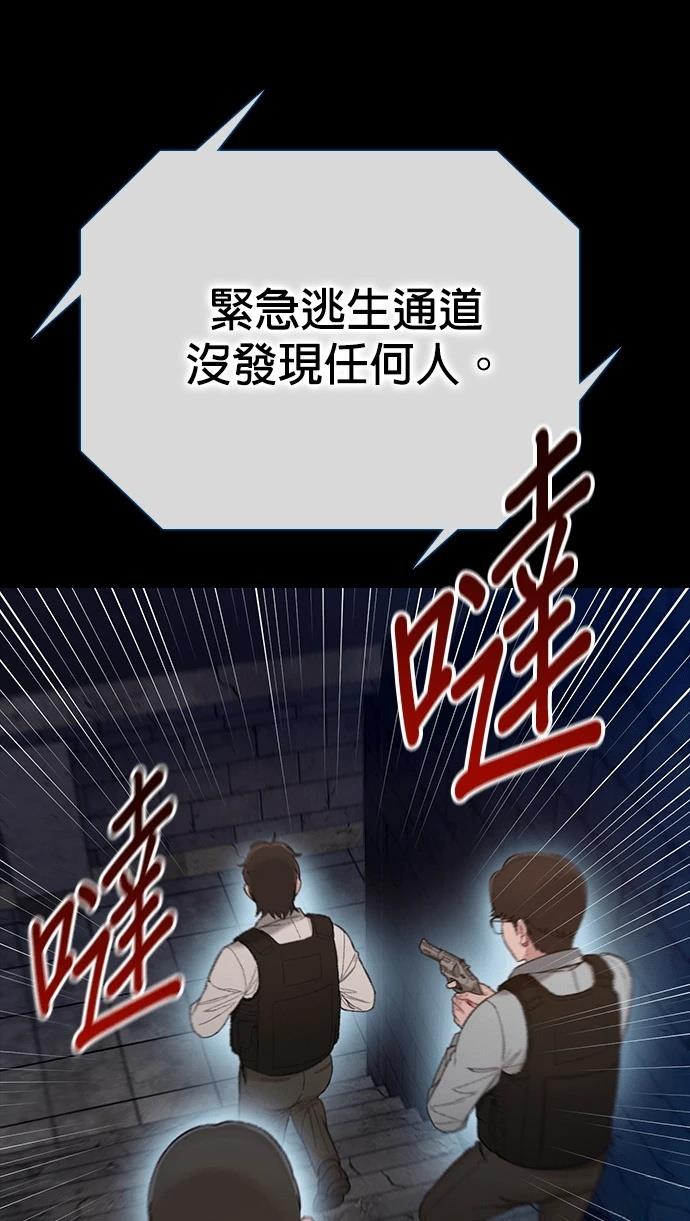 第12话9
