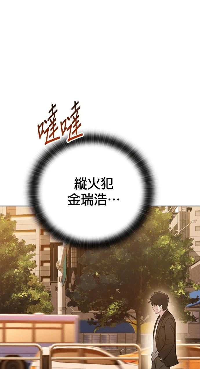 第12话92
