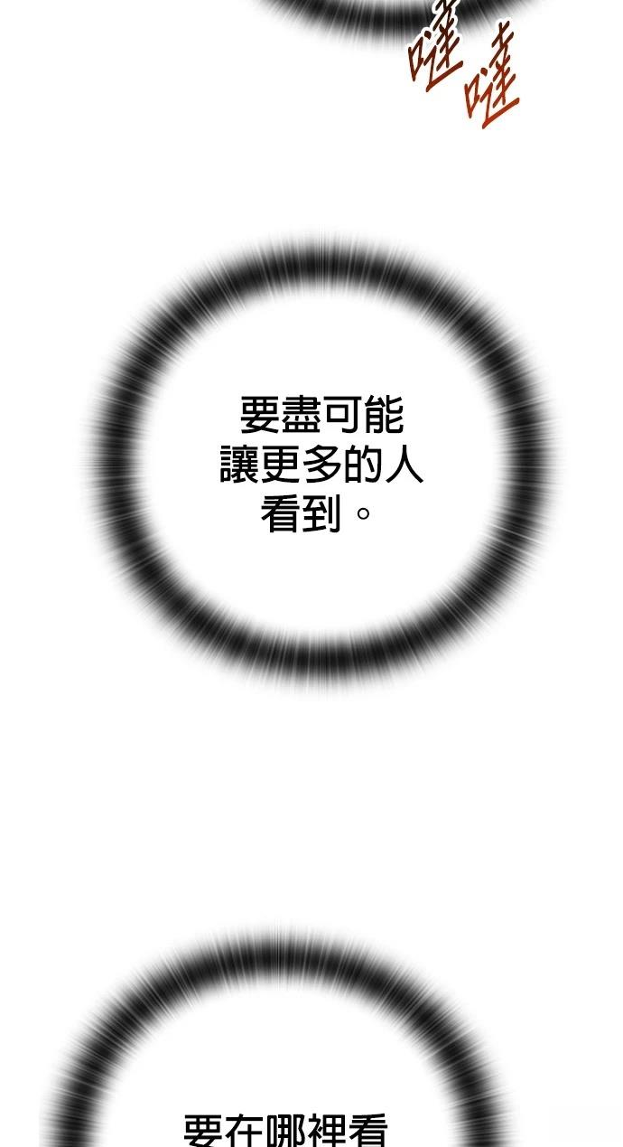 第12话96