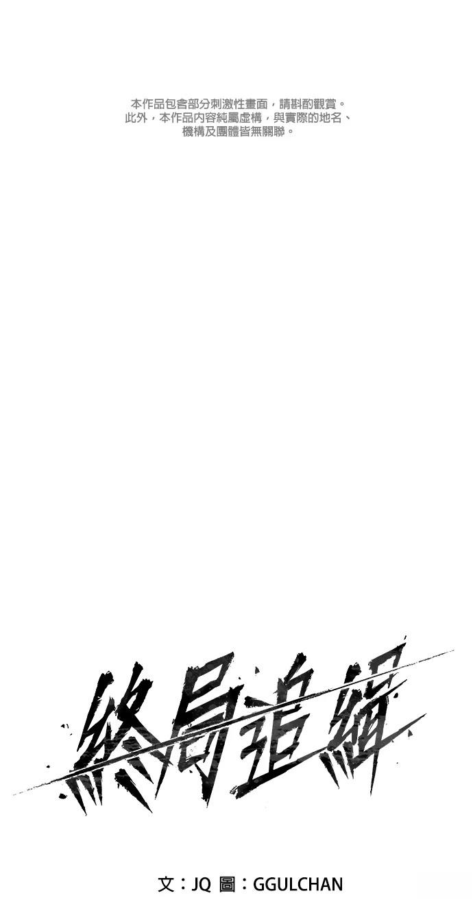 第14话0