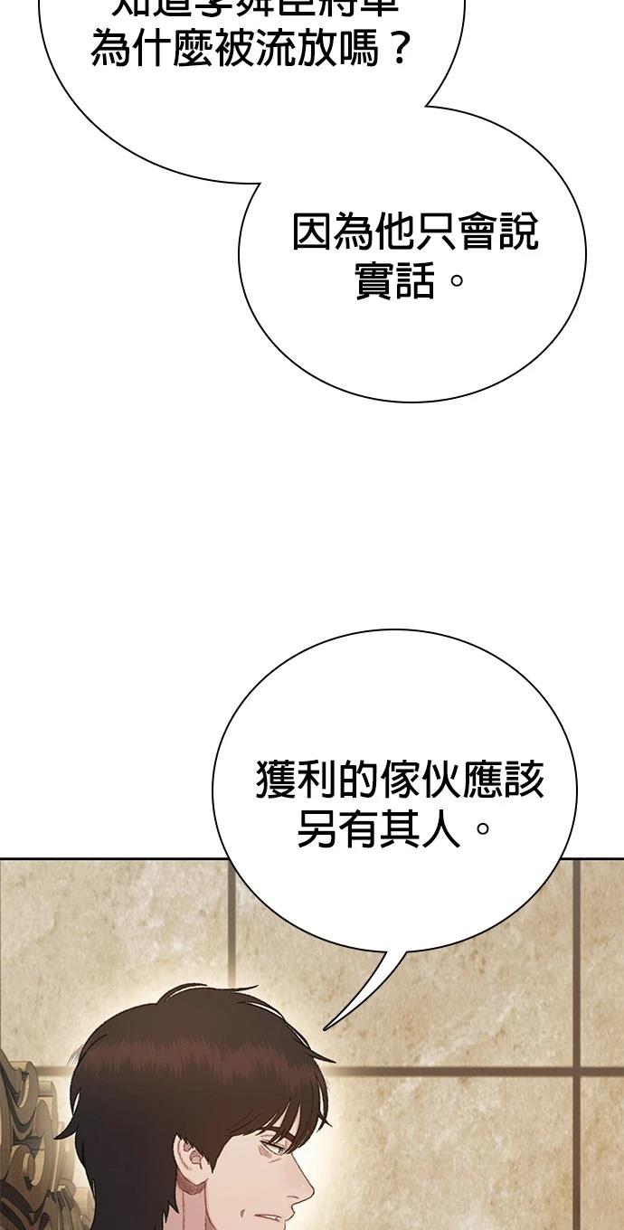 第14话10