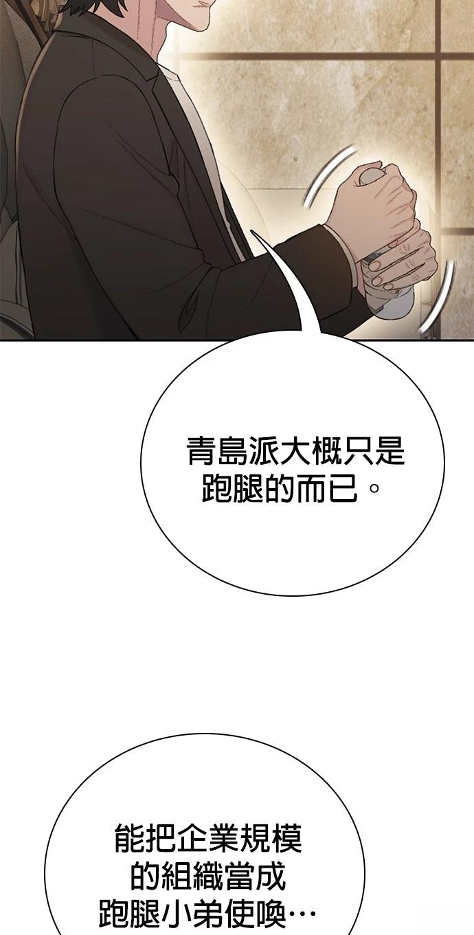 第14话11