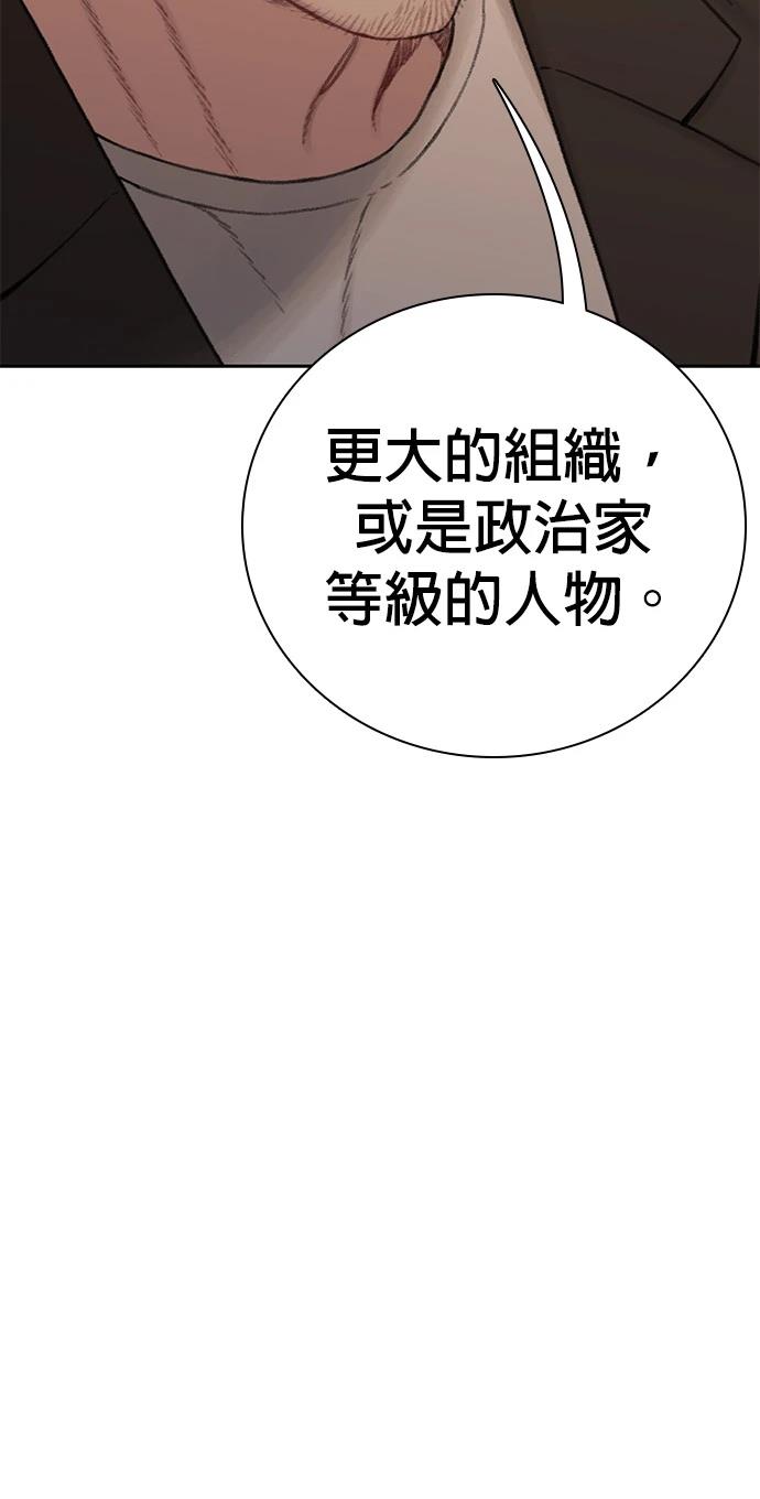 第14话14