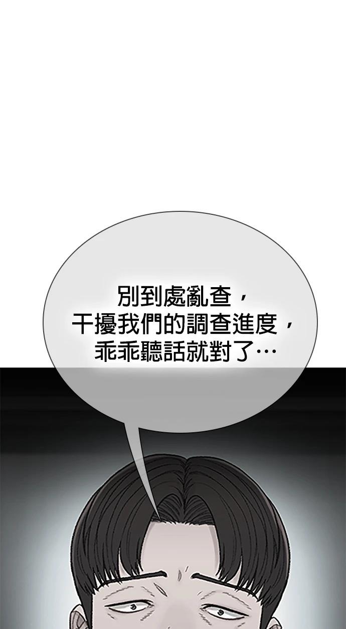 第14话18