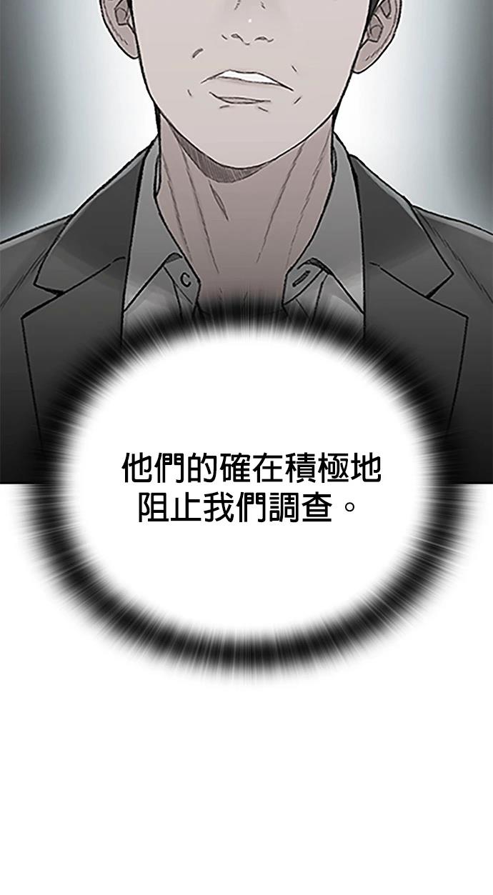 第14话19