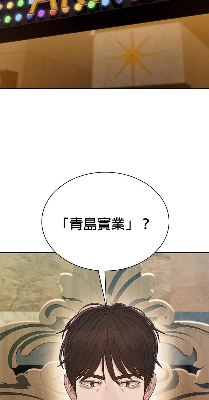 第14话2