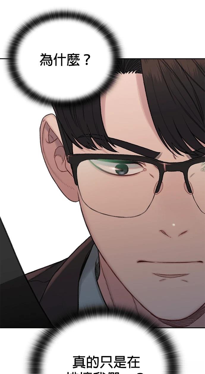 第14话20