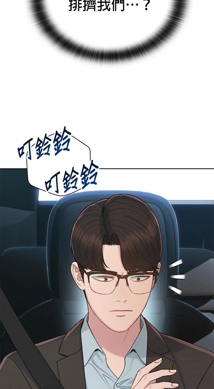 第14话21