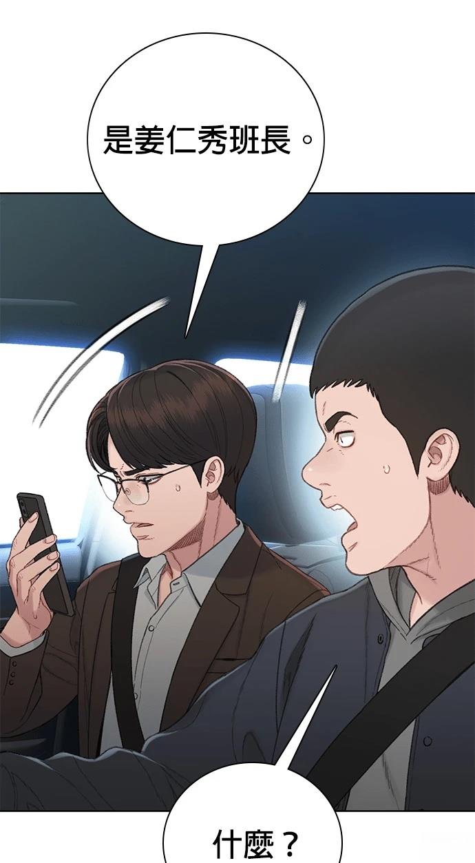 第14话23