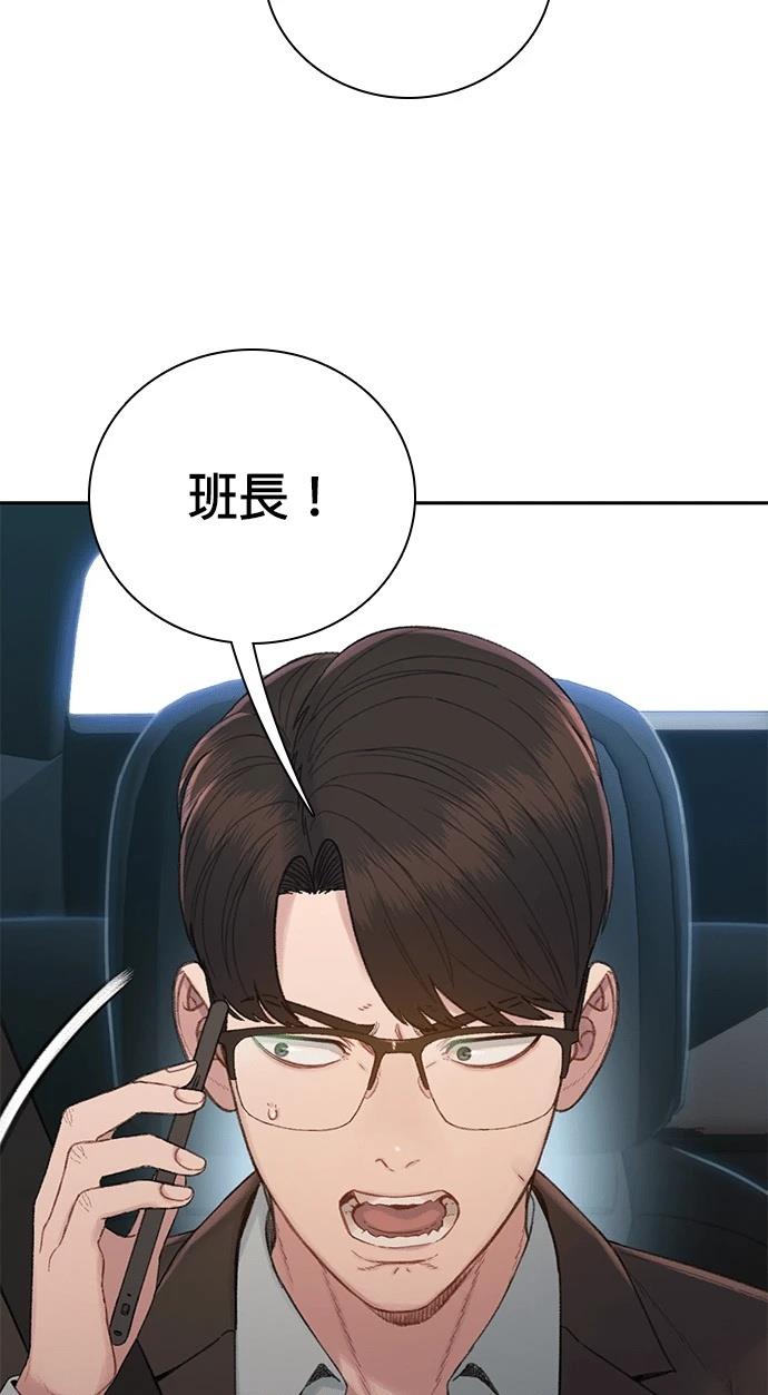 第14话24