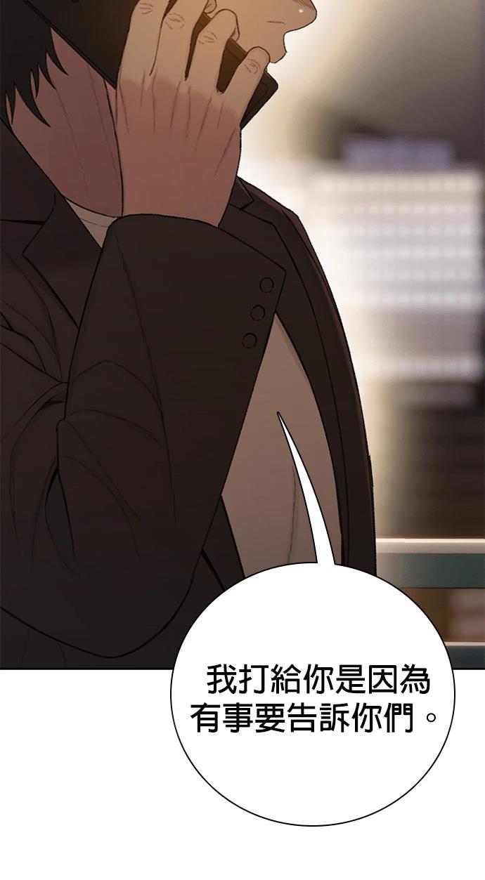 第14话26