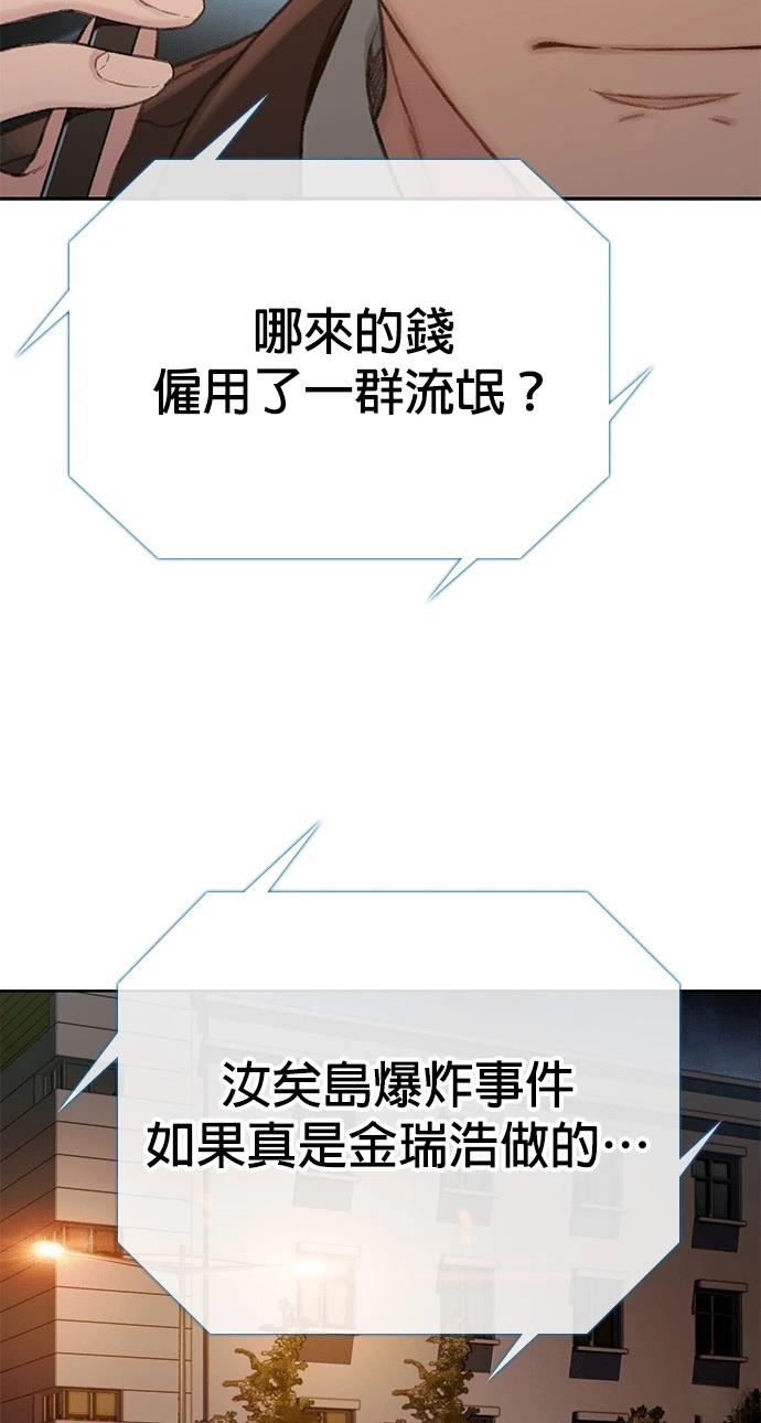 第14话28