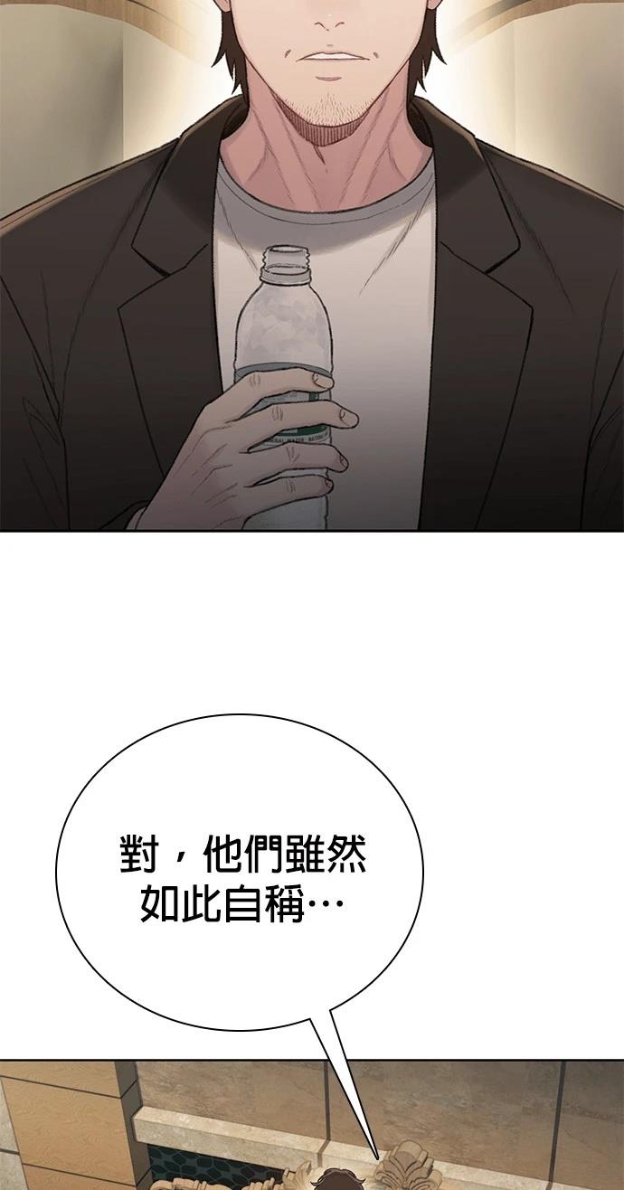 第14话3