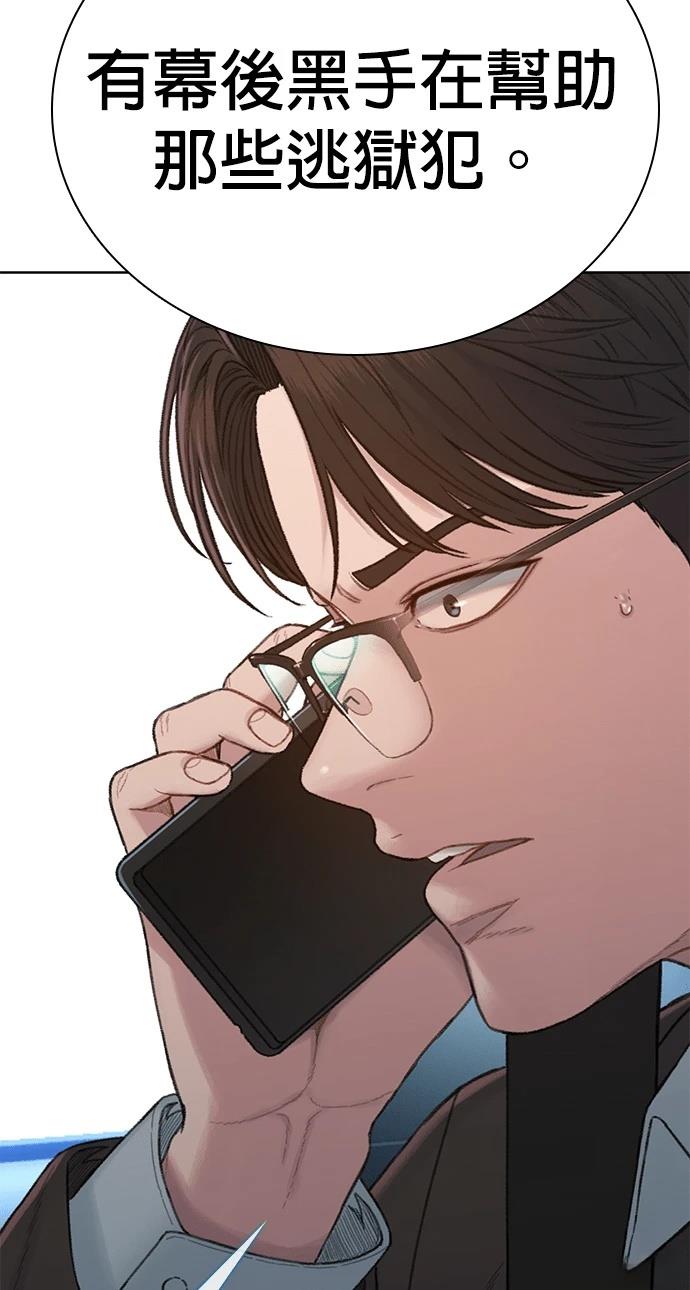 第14话31