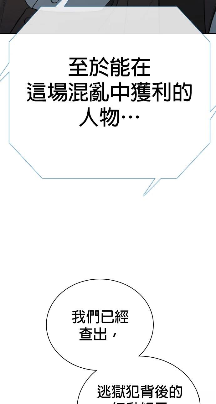 第14话32