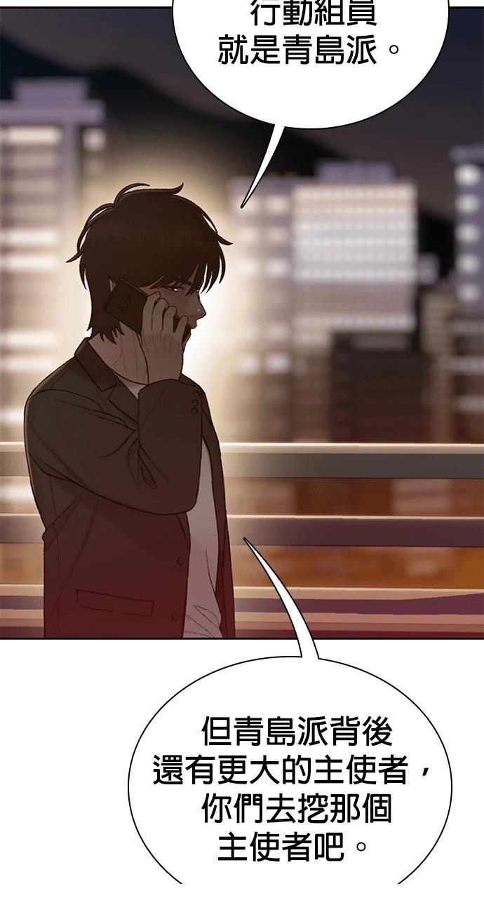 第14话33