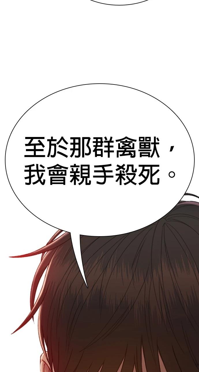 第14话34