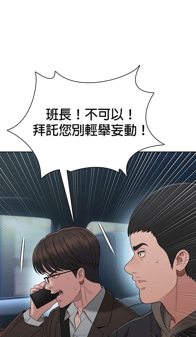 第14话36
