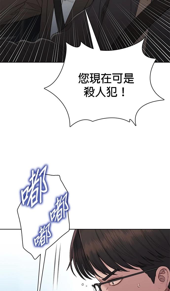 第14话37