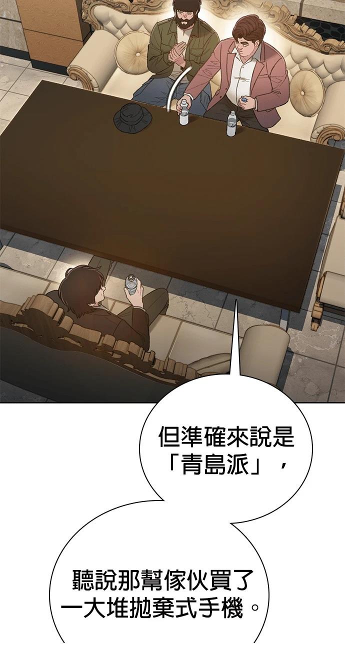 第14话4