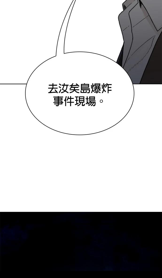 第14话41